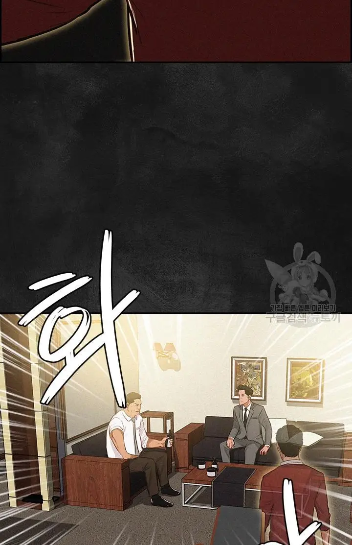 Read Lord of Money Ar Manga Online