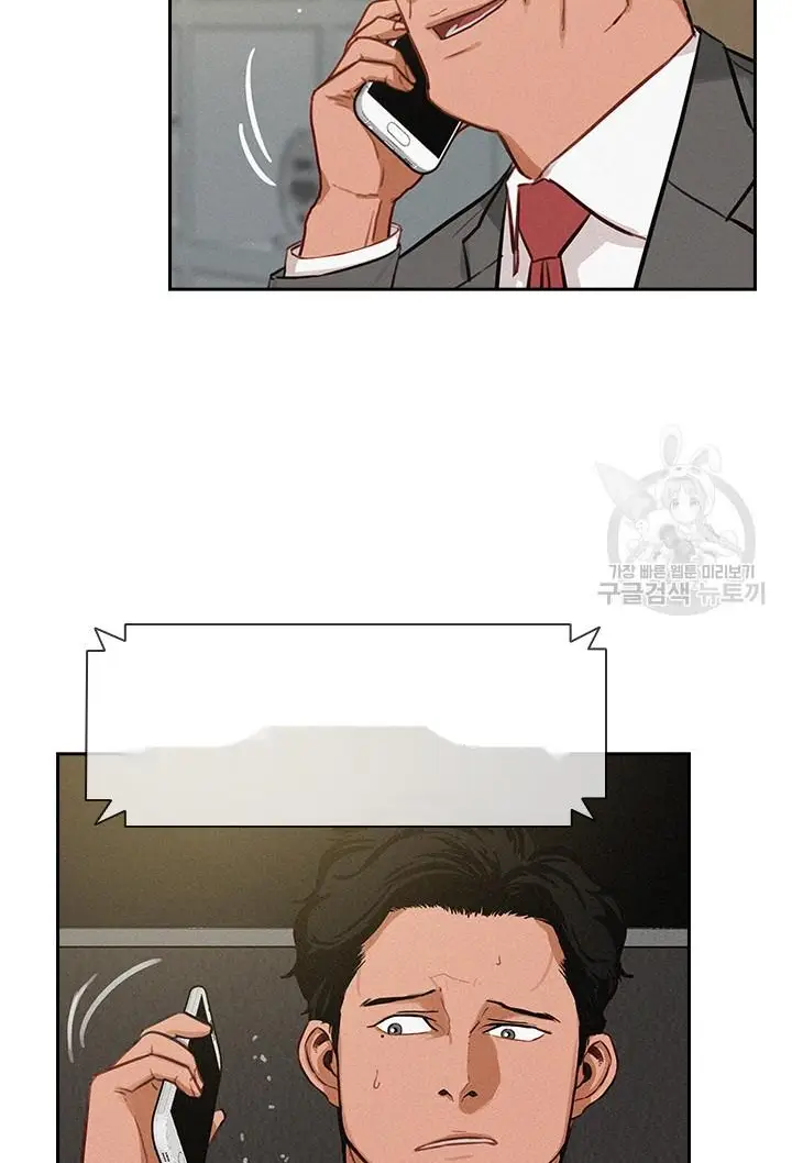 Read Lord of Money Ar Manga Online