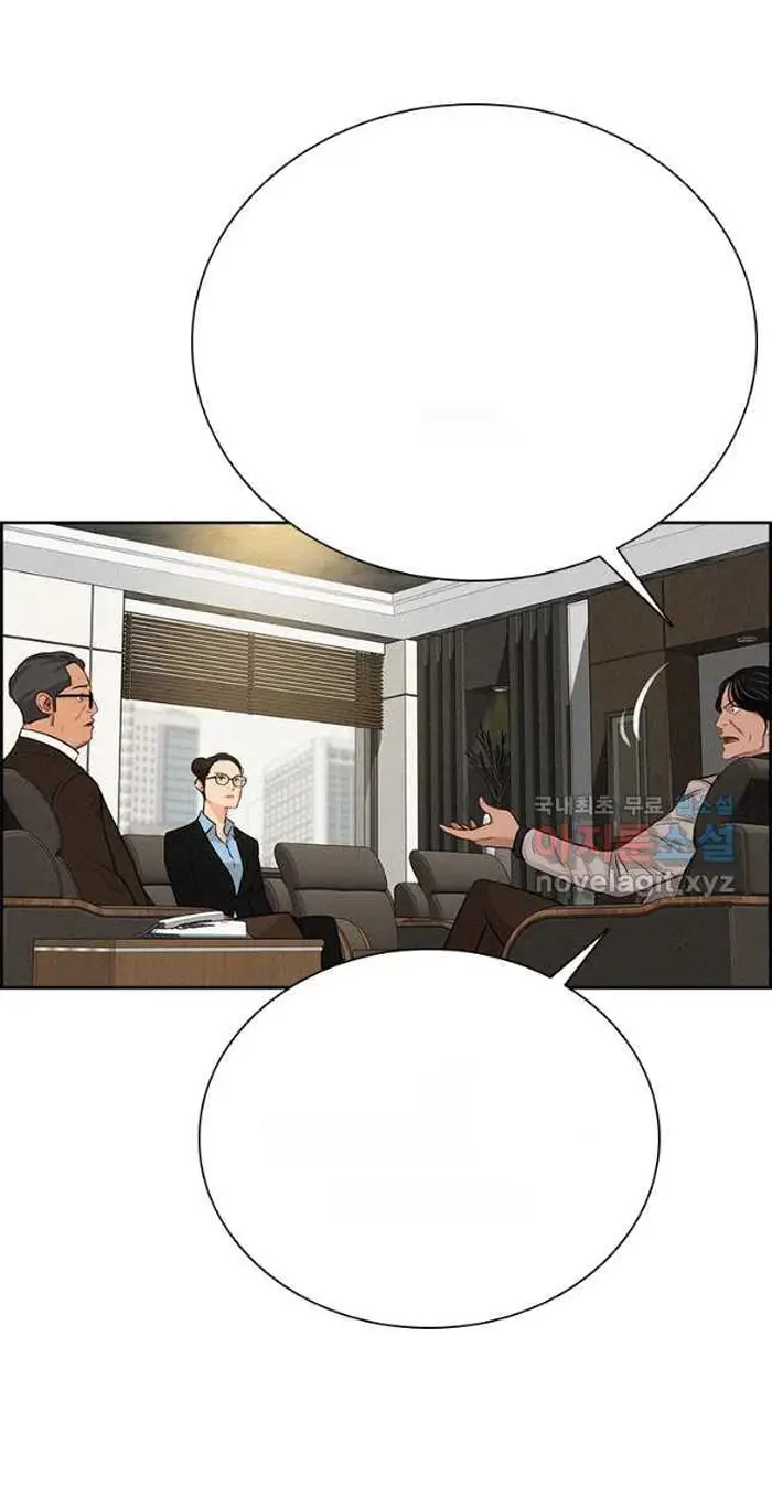 Read Lord of Money Ar Manga Online