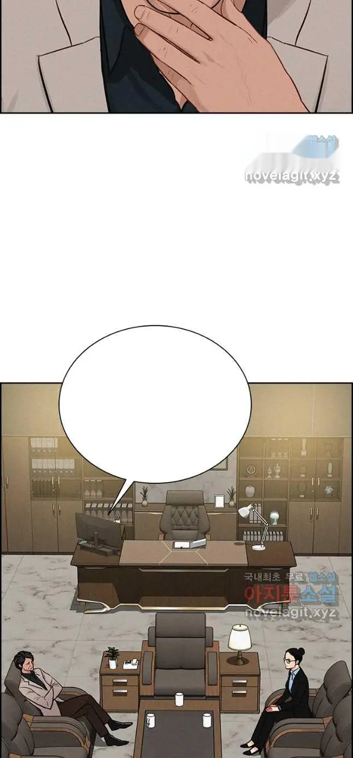 Read Lord of Money Ar Manga Online