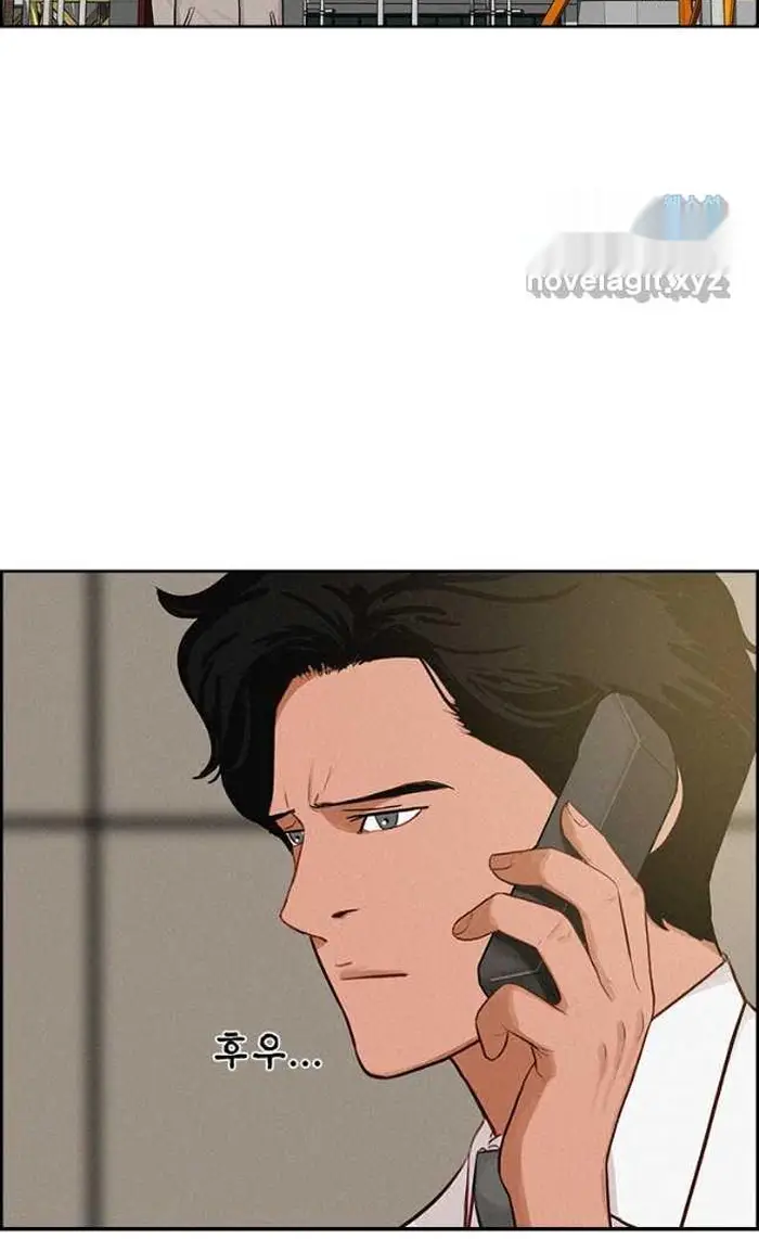 Read Lord of Money Ar Manga Online