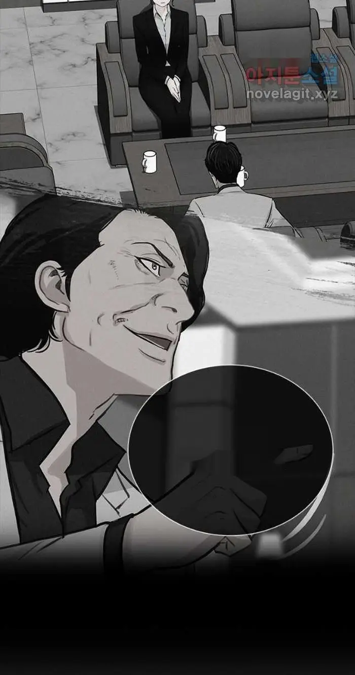Read Lord of Money Ar Manga Online