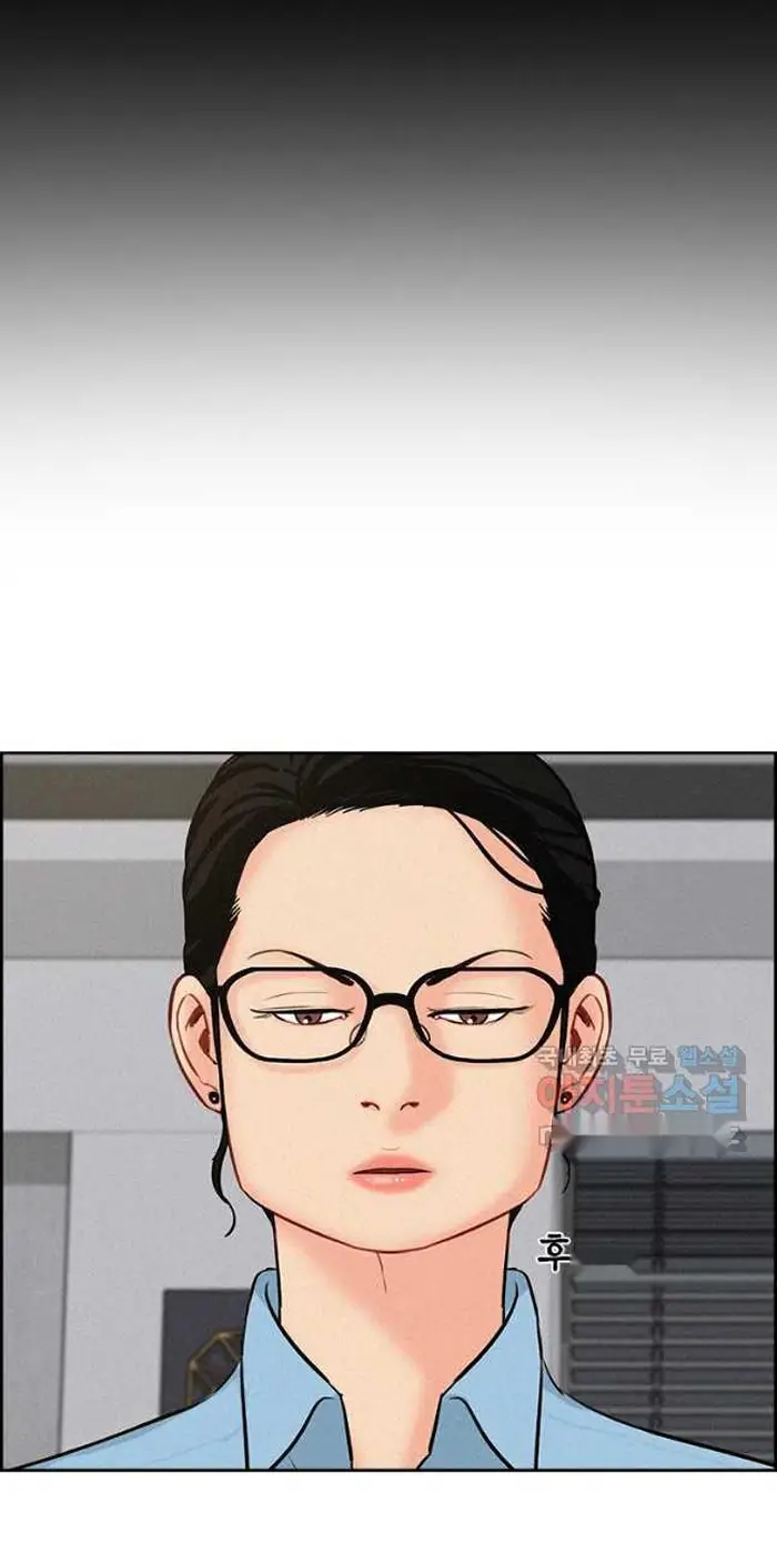 Read Lord of Money Ar Manga Online