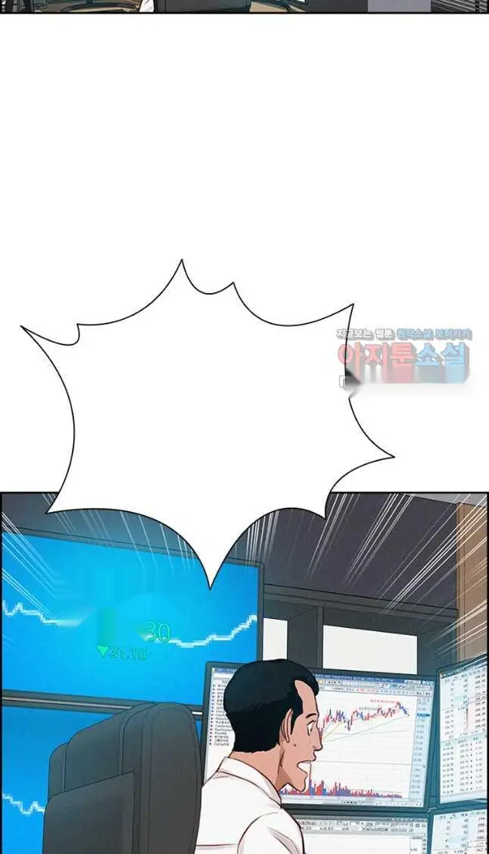 Read Lord of Money Ar Manga Online