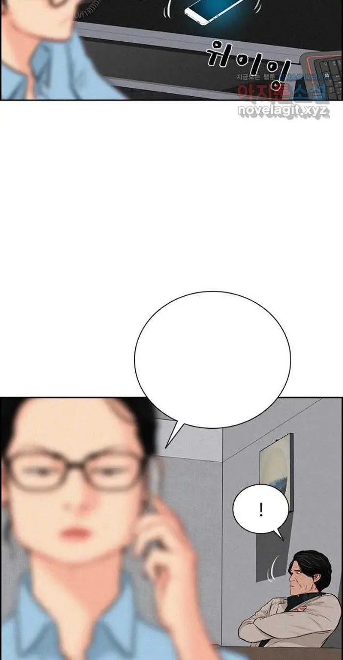Read Lord of Money Ar Manga Online