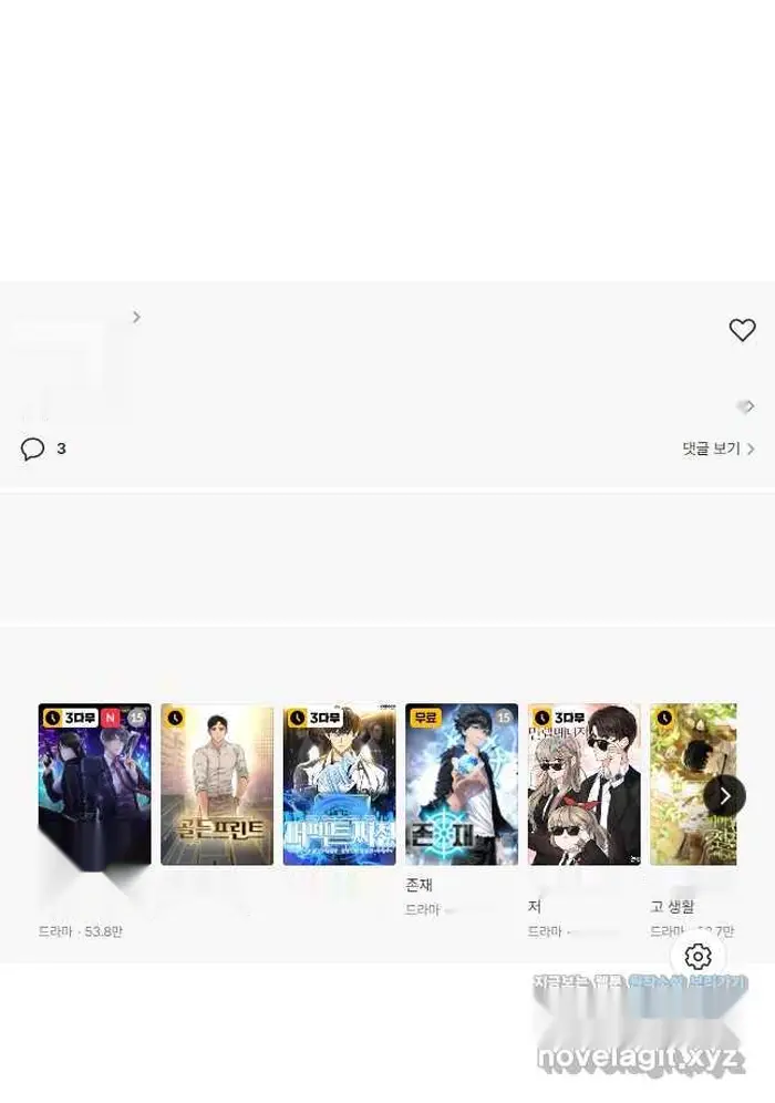 Read Lord of Money Ar Manga Online