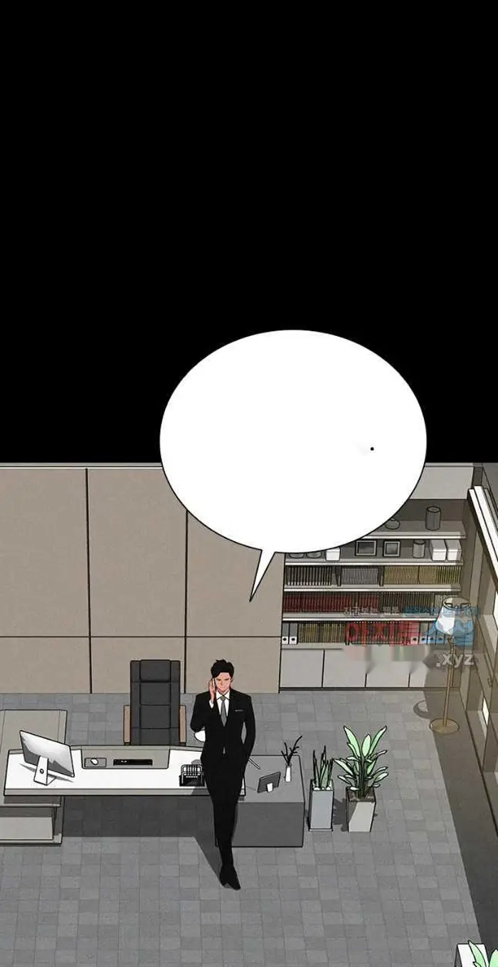 Read Lord of Money Ar Manga Online