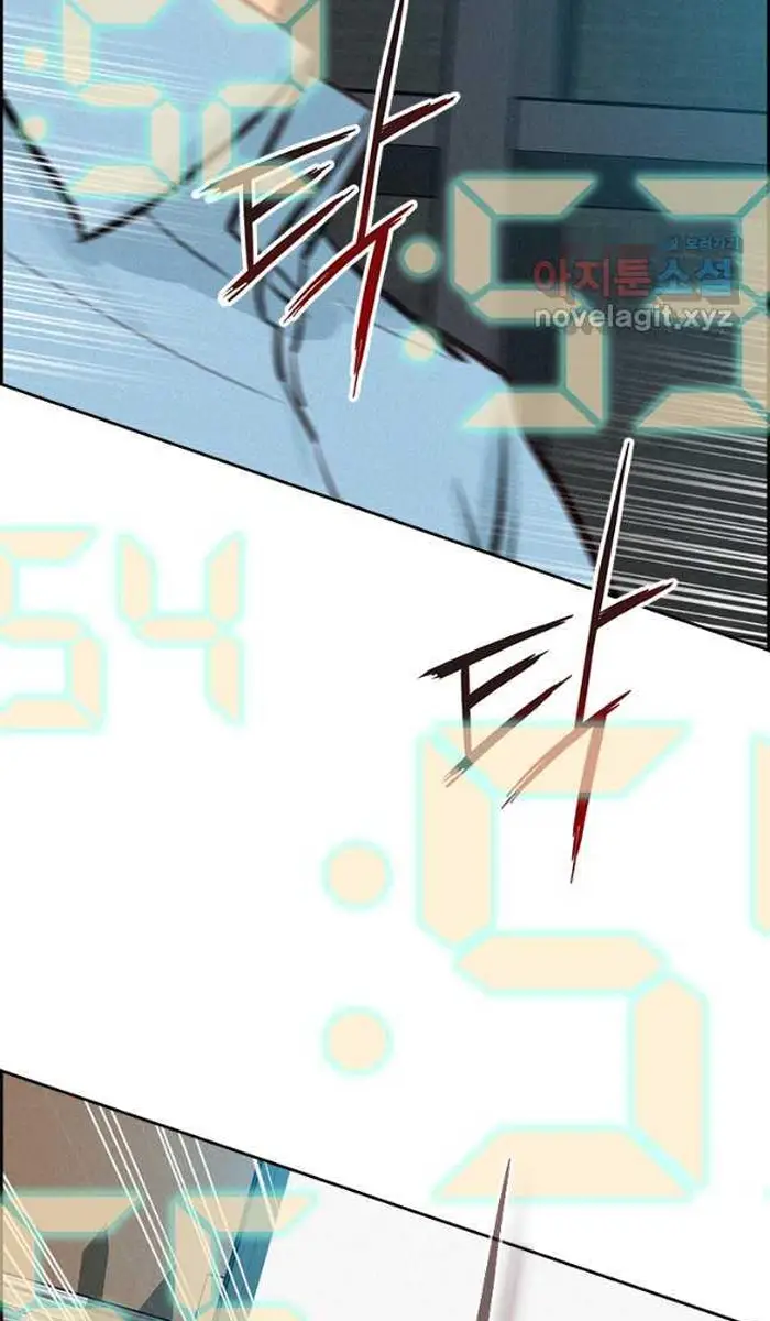 Read Lord of Money Ar Manga Online