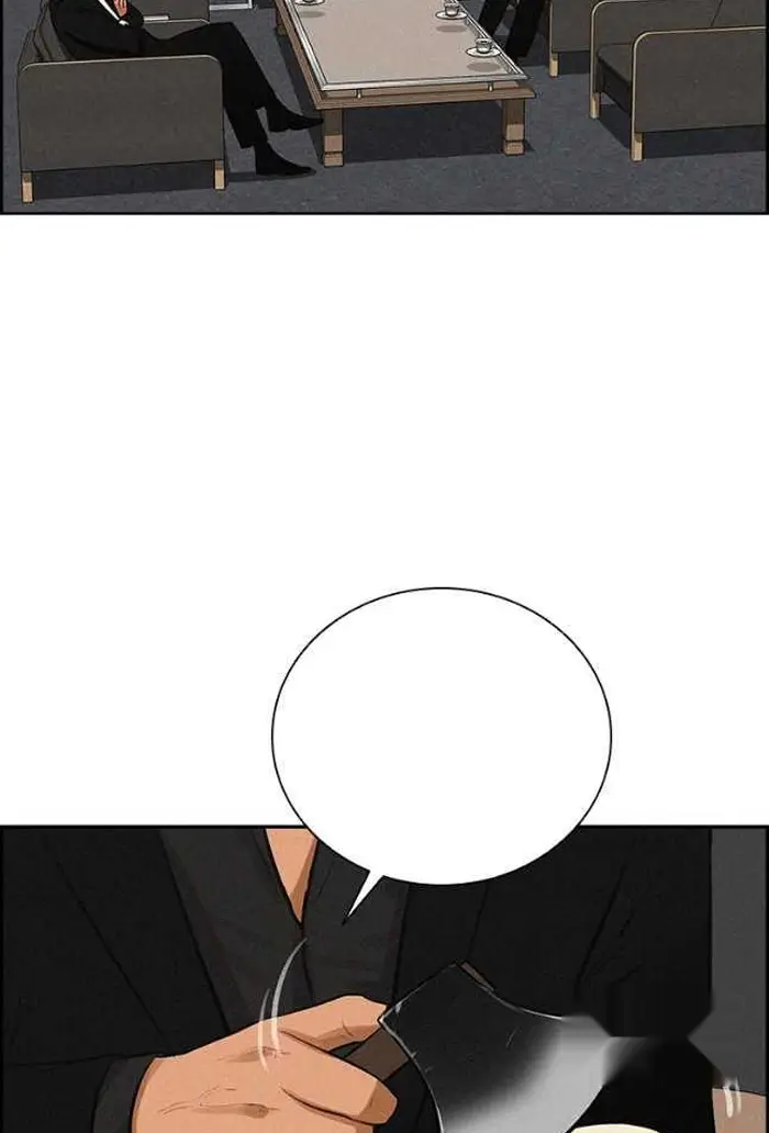 Read Lord of Money Ar Manga Online