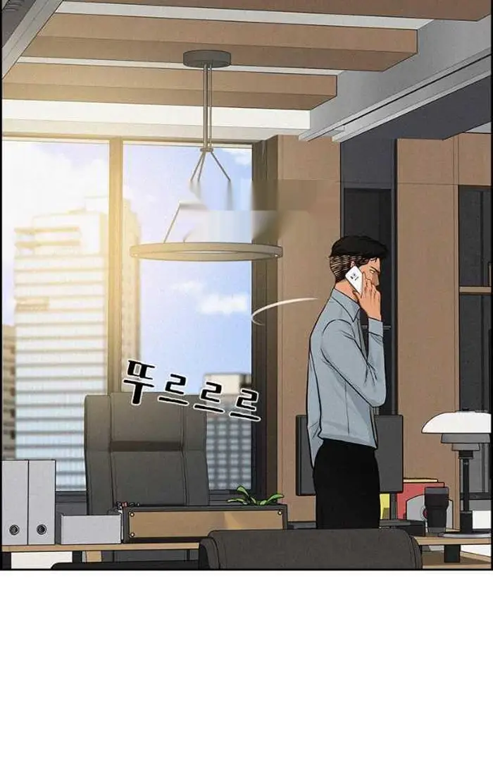 Read Lord of Money Ar Manga Online