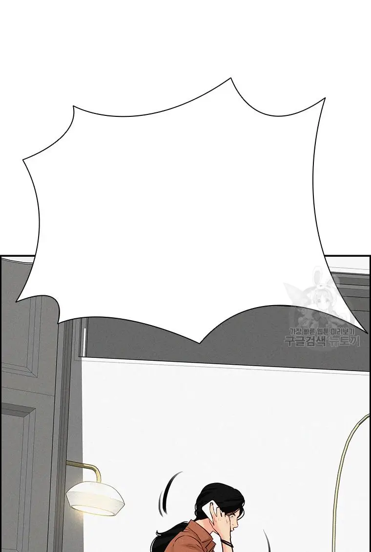 Read Lord of Money Ar Manga Online