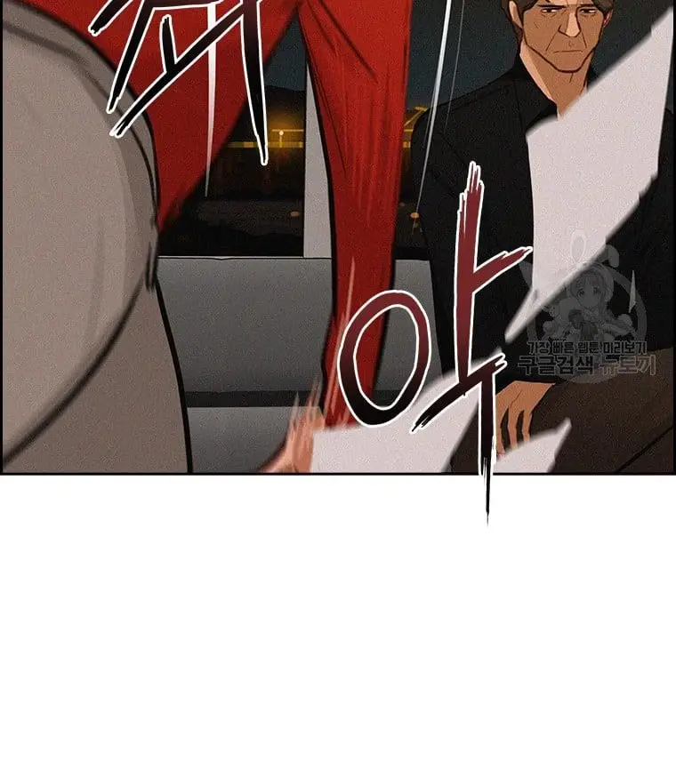 Read Lord of Money Ar Manga Online