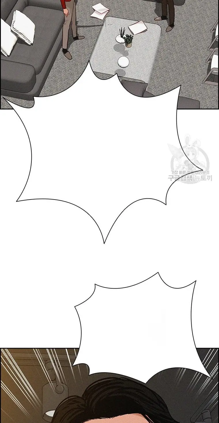 Read Lord of Money Ar Manga Online