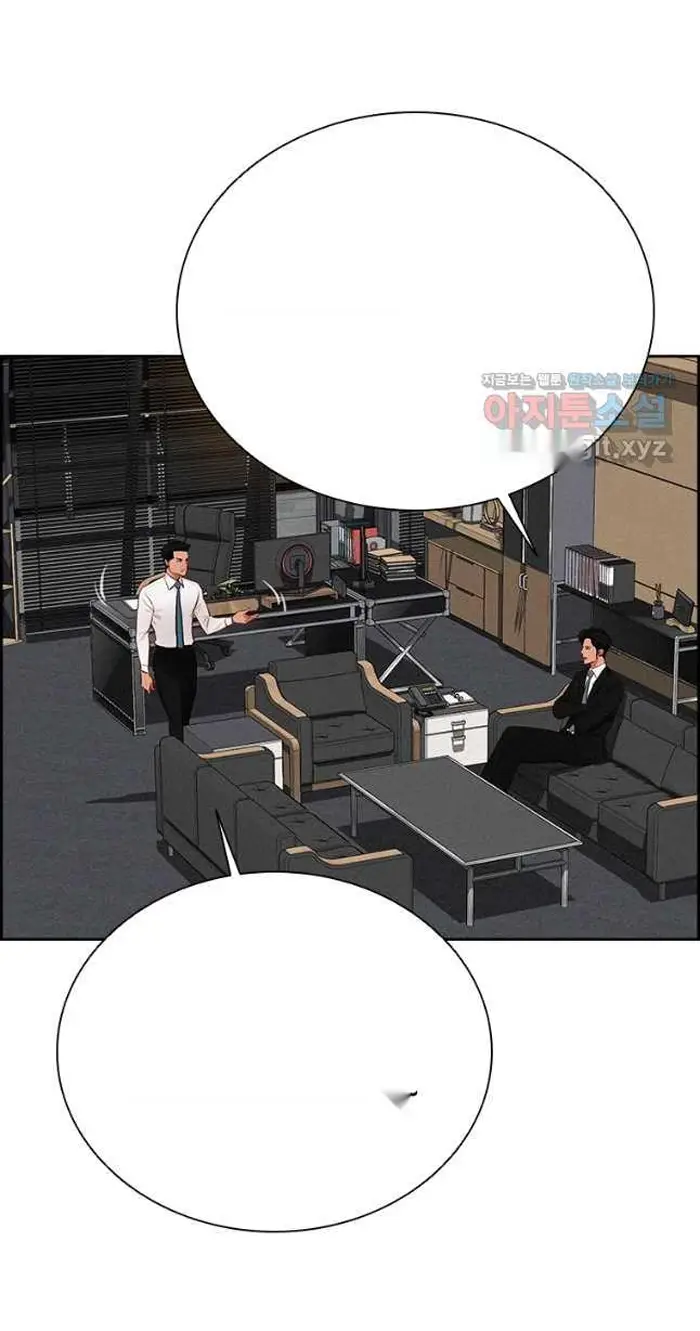 Read Lord of Money Ar Manga Online