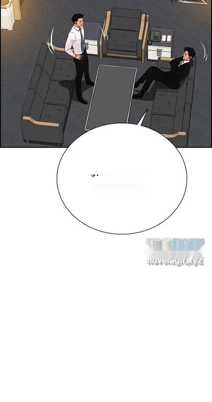 Read Lord of Money Ar Manga Online
