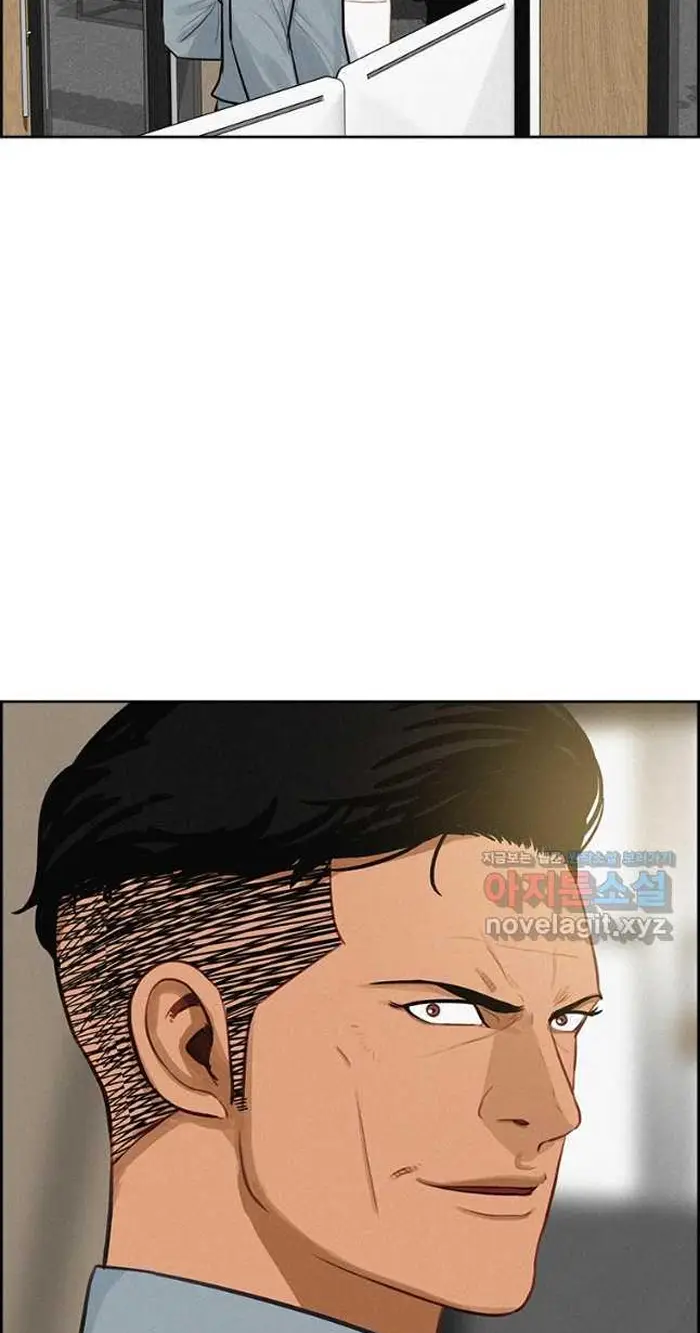 Read Lord of Money Ar Manga Online
