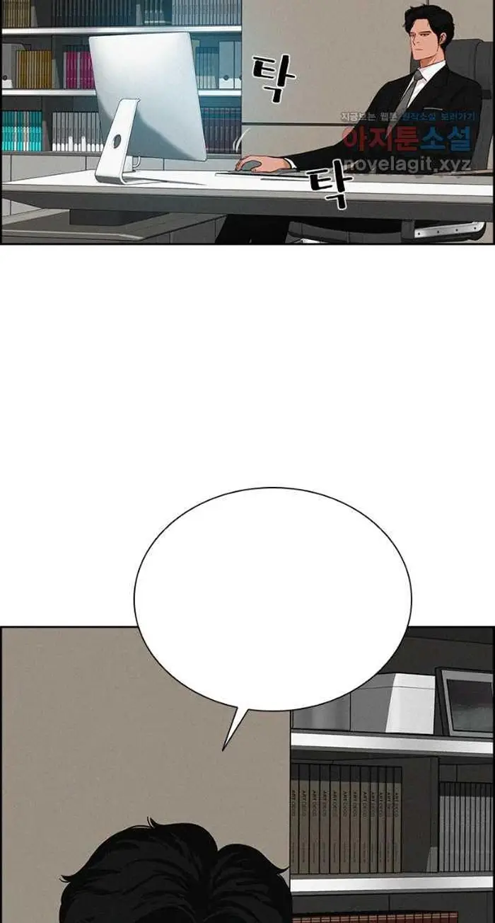 Read Lord of Money Ar Manga Online