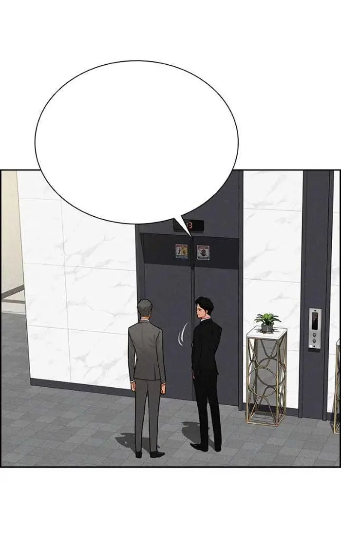Read Lord of Money Ar Manga Online