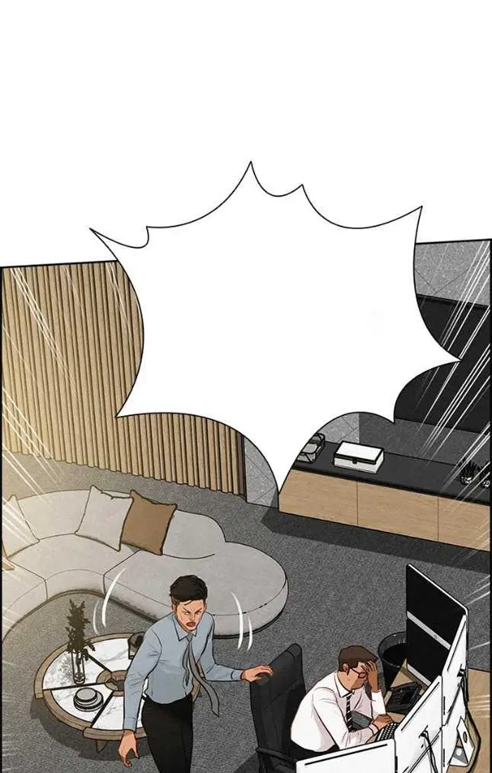 Read Lord of Money Ar Manga Online