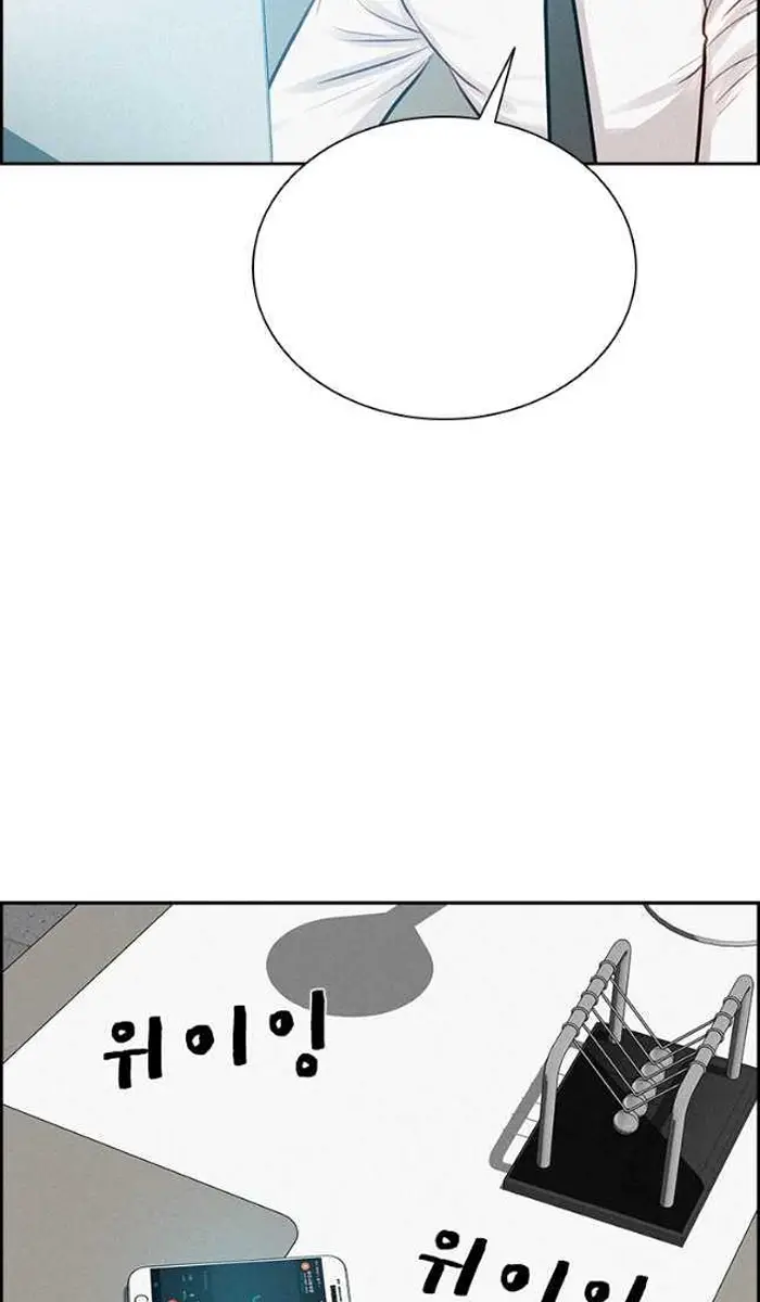 Read Lord of Money Ar Manga Online