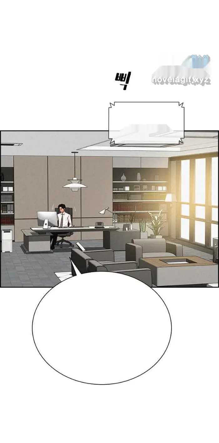 Read Lord of Money Ar Manga Online