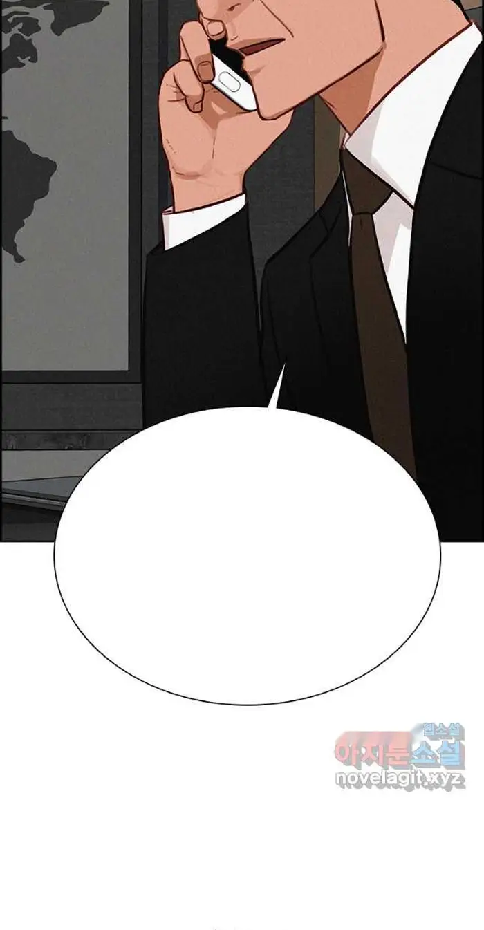 Read Lord of Money Ar Manga Online