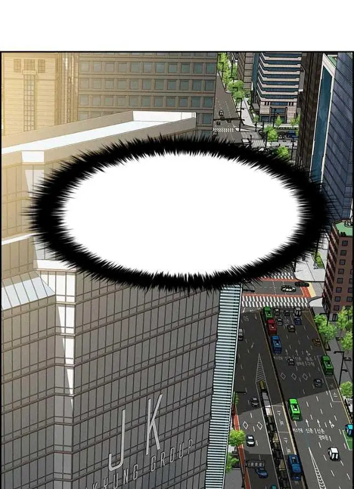 Read Lord of Money Ar Manga Online