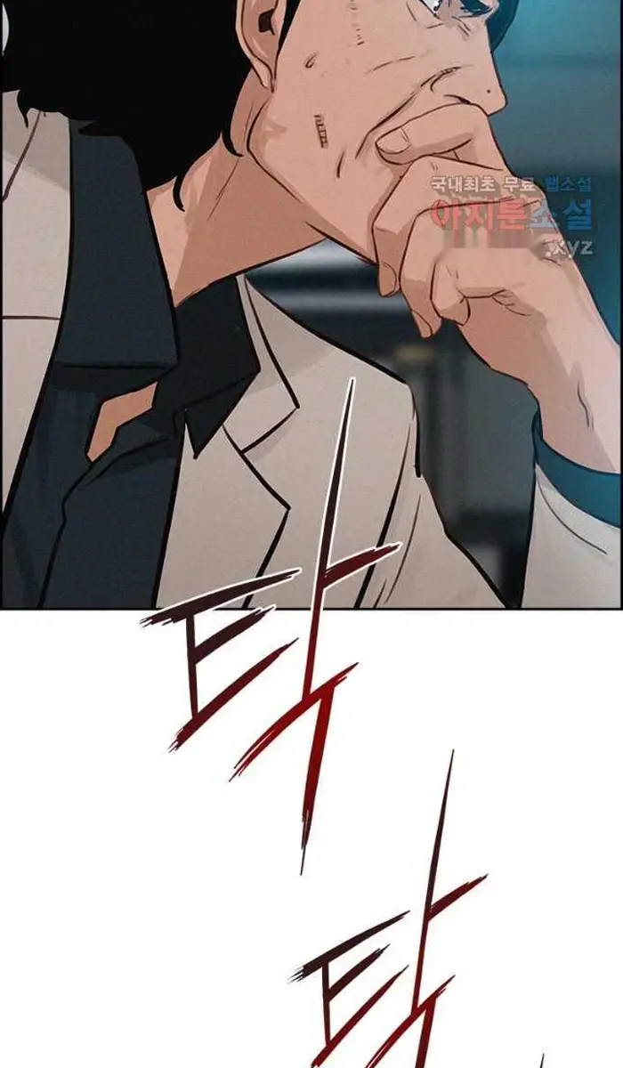 Read Lord of Money Ar Manga Online