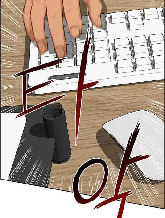 Read Lord of Money Ar Manga Online