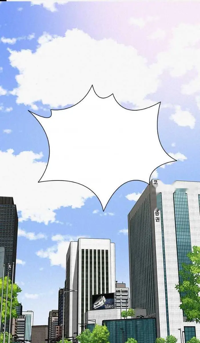 Read Lord of Money Ar Manga Online