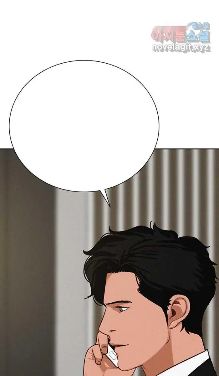 Read Lord of Money Ar Manga Online
