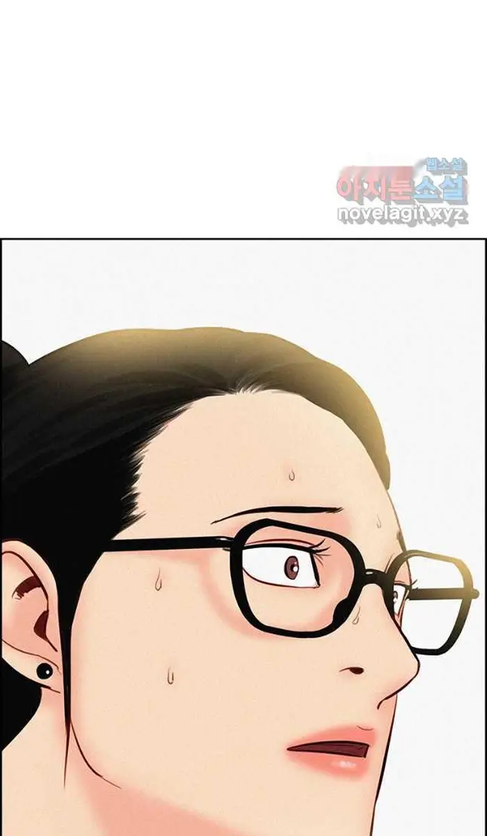Read Lord of Money Ar Manga Online