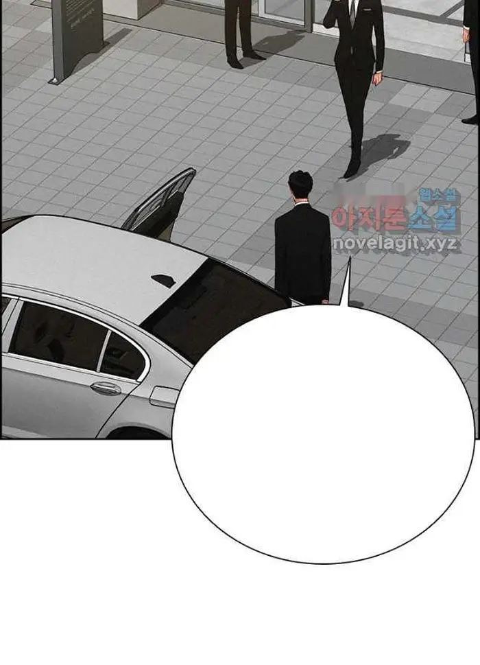 Read Lord of Money Ar Manga Online