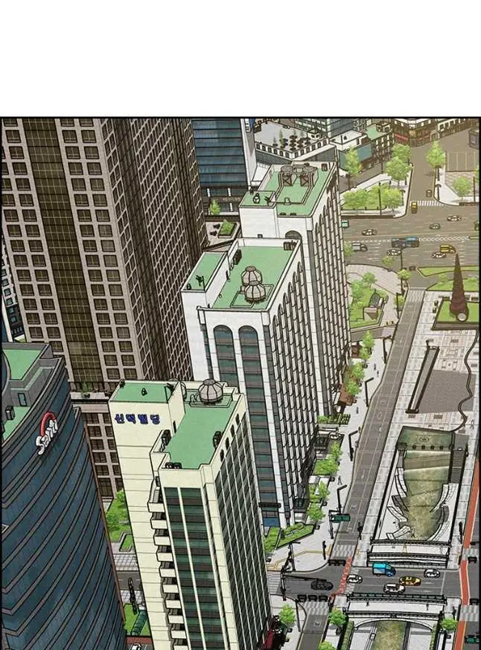 Read Lord of Money Ar Manga Online