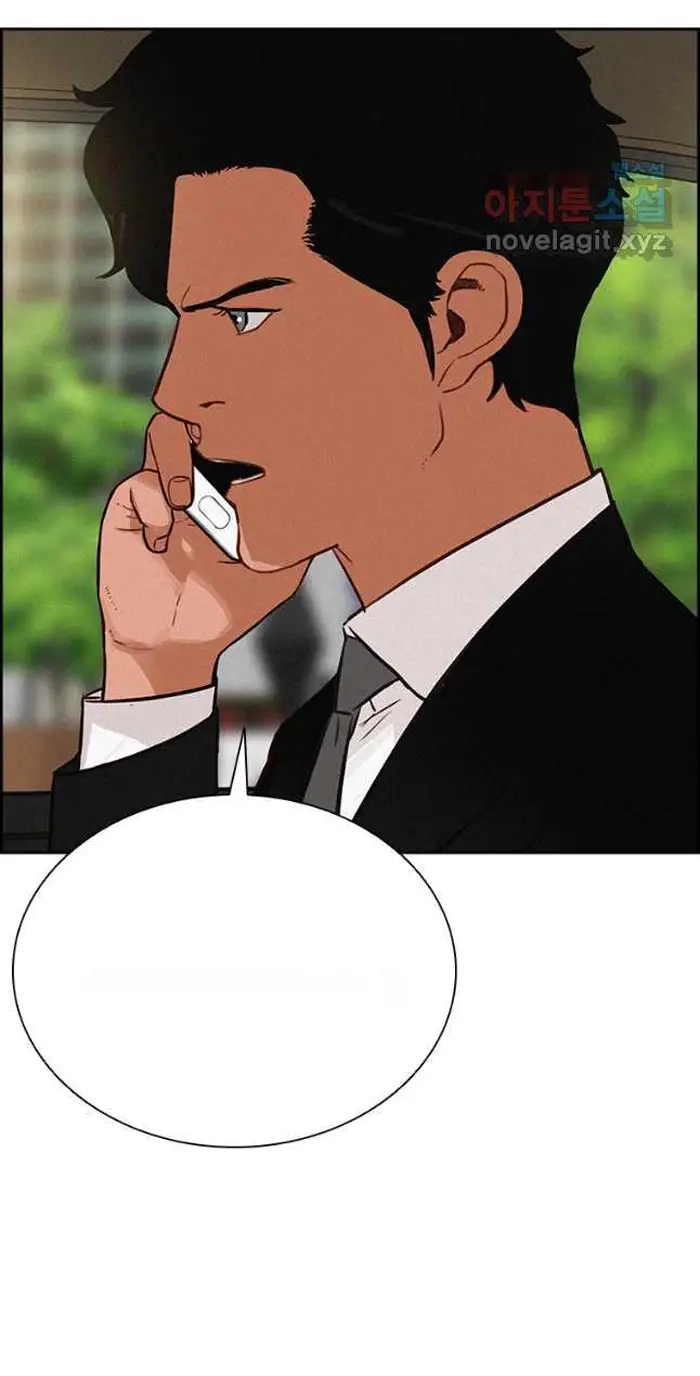 Read Lord of Money Ar Manga Online