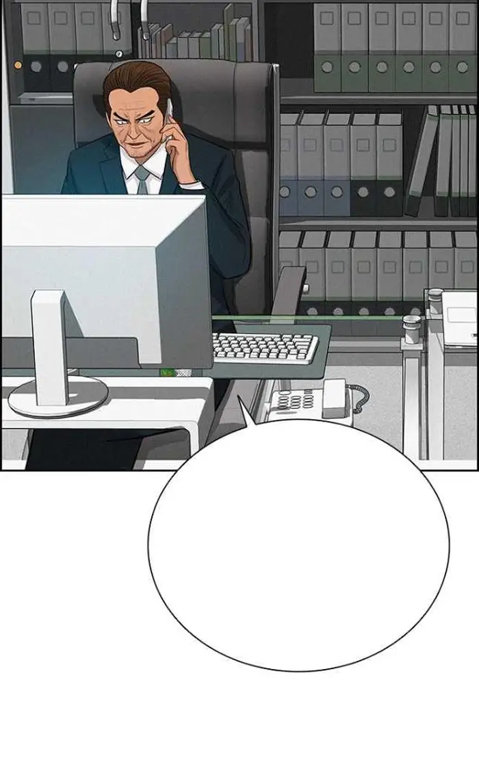 Read Lord of Money Ar Manga Online