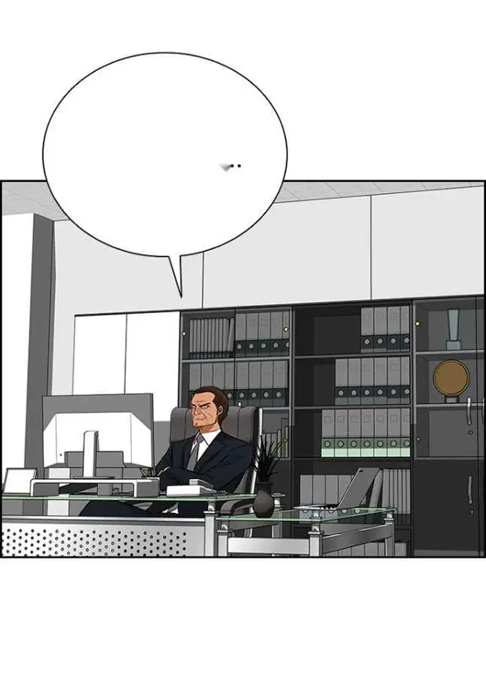 Read Lord of Money Ar Manga Online