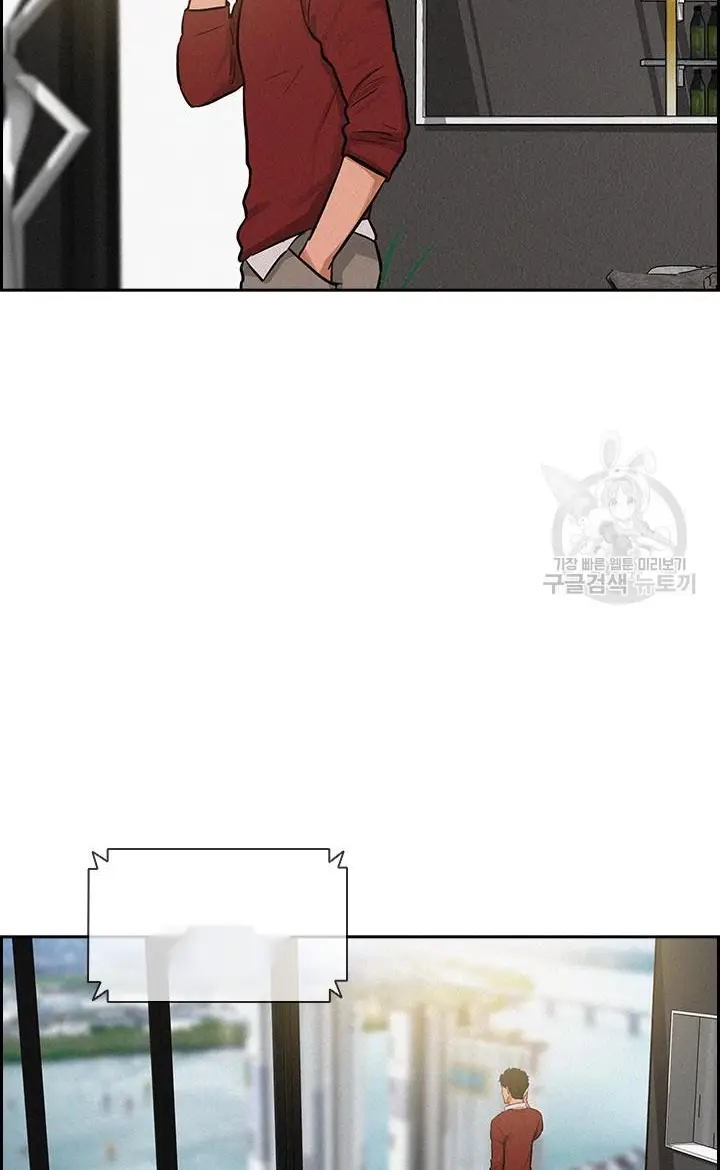 Read Lord of Money Ar Manga Online