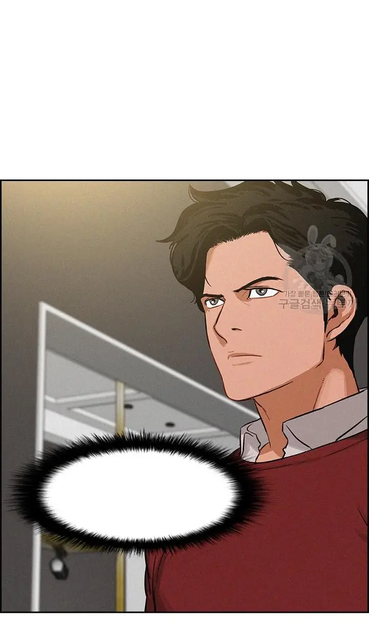 Read Lord of Money Ar Manga Online