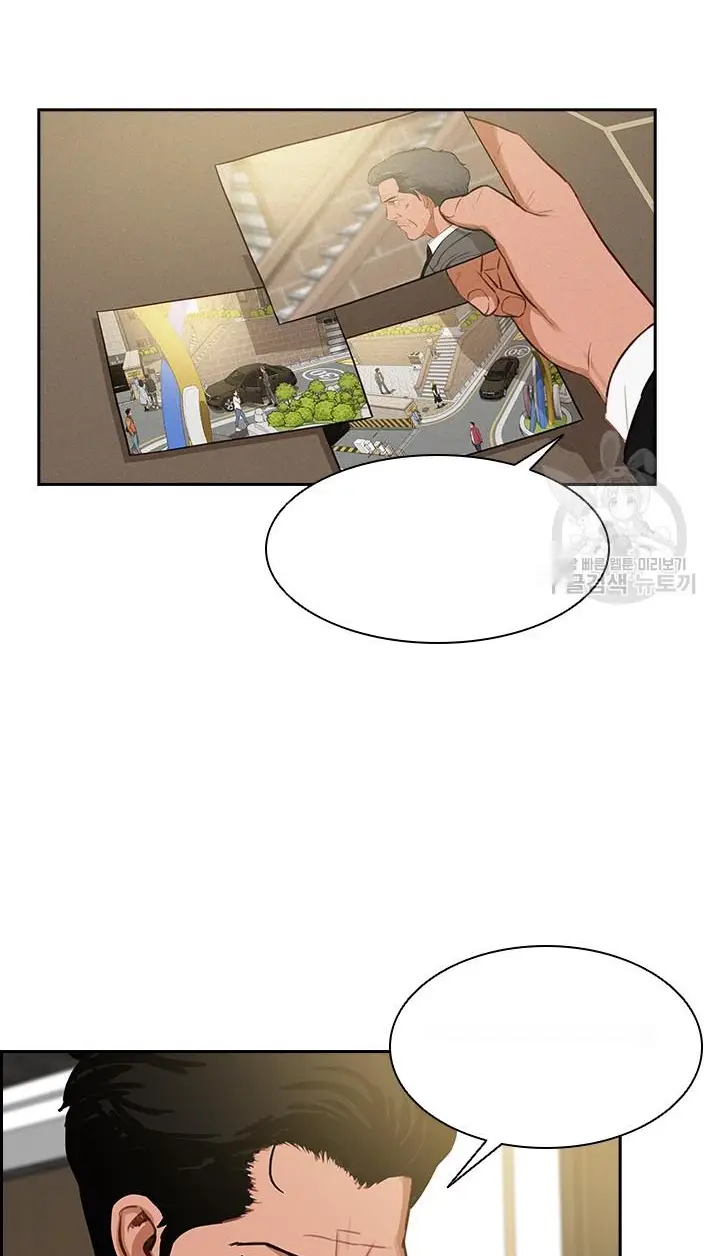 Read Lord of Money Ar Manga Online