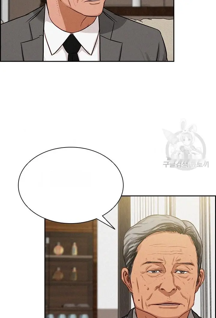 Read Lord of Money Ar Manga Online