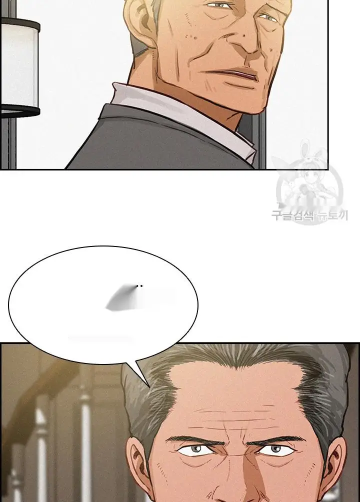 Read Lord of Money Ar Manga Online