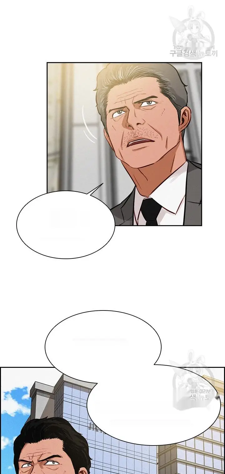 Read Lord of Money Ar Manga Online