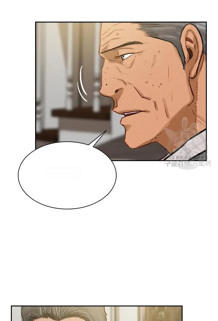 Read Lord of Money Ar Manga Online