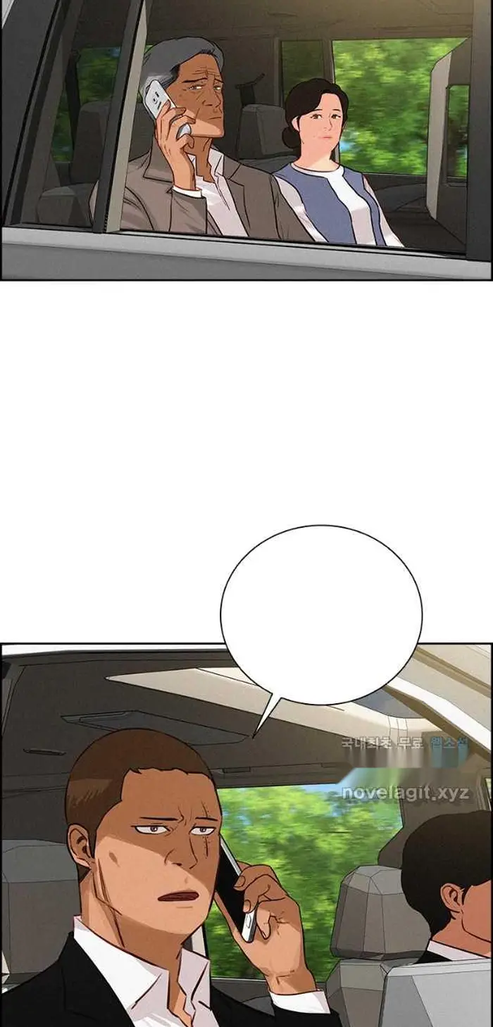 Read Lord of Money Ar Manga Online