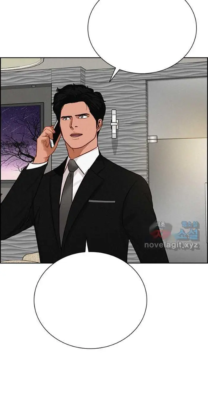 Read Lord of Money Ar Manga Online