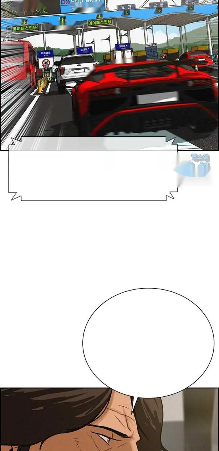 Read Lord of Money Ar Manga Online
