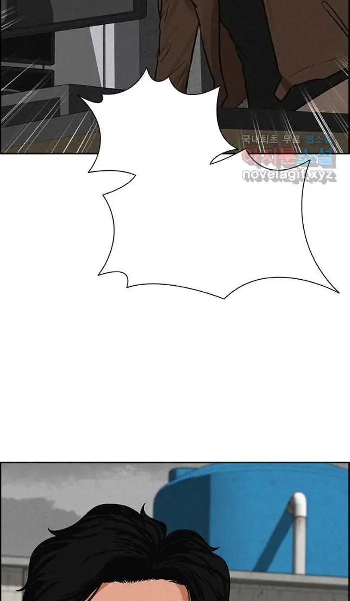 Read Lord of Money Ar Manga Online