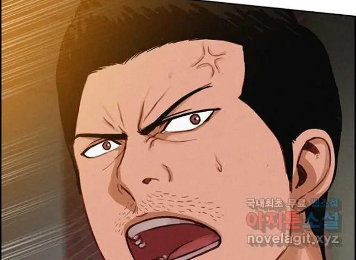Read Lord of Money Ar Manga Online