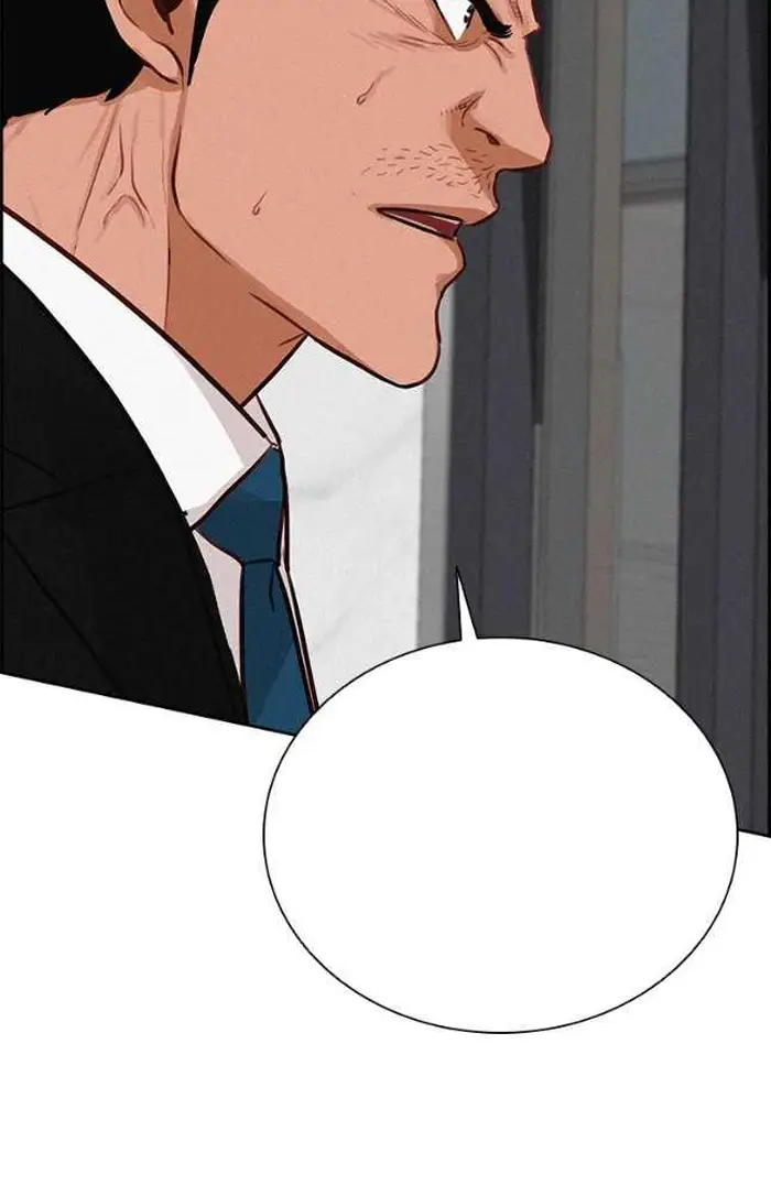 Read Lord of Money Ar Manga Online
